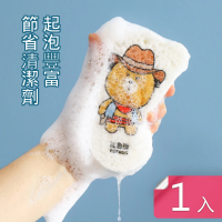 茉家 加厚款柔膚木漿棉沐浴海棉擦(1入)