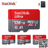 【免運】閃迪 Class 10 Sd卡 Micro Tf 16GB 32GB 64GB 128GB 256GB