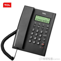 電話機TCL79有線電話機座機顯示免提家用辦公固話酒店賓館客房專用 全館免運