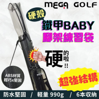 【MEGA GOLF】鐵甲Baby 硬殼腳架練習袋 #5006(腳架練習袋 高爾夫球袋 硬殼)