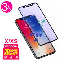 iPhone X XS保護貼滿版軟邊藍紫光9H玻璃鋼化膜(3入 X保護貼 XS保護貼)