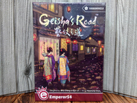 【桌遊侍】 藝伎之道《免運.再送充足牌套》 實體店面快速出貨 藝妓之道.日本.藝妓.2人遊戲.競標.策略桌遊.花見.