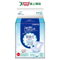 康乃馨 成人替換式尿片32片【愛買】