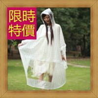 雨衣 女雨具-時尚輕薄防風機能日系女斗篷式雨衣3色55m14【獨家進口】【米蘭精品】