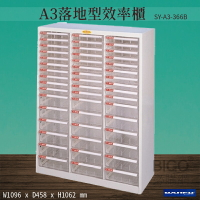 【台灣製造-大富】SY-A3-366B A3落地型效率櫃 收納櫃 置物櫃 文件櫃 公文櫃 直立櫃 辦公收納
