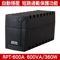 現貨 科風 RPT-600A 600VA/360W 110V 在線互動式 UPS 不斷電系統