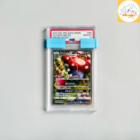 Pokemon TCG Japan - Vileplume GX SR AA PSA 10