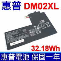 惠普 HP DM02 DM02XL 原廠電池 TPN-IB0C 電壓:7.7V 容量:3971mAh/32.18Wh