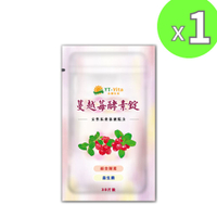 YT-Vita 蔓越莓酵素錠 30粒  溫柔呵護  女性保健 女性護理 現貨 快速出貨