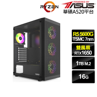 【華碩平台】R5六核GeForce GTX 1650{星空狂戰II}電競電腦(R5-5600G/A520/16G/1TB)