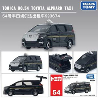 多美卡TOMICA合金車仔 紅白盒54號豐田Alphard的士 模型收藏- 54號 豐田埃爾法出租車993674 (New) 均碼