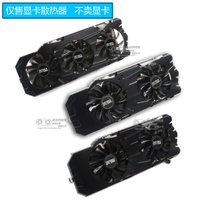 🌸公版GTX1070/1070Ti/1080/1080Ti/TiTAN X顯卡散熱器五熱管信仰燈