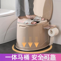 可移動馬桶老人坐便器孕婦尿桶室內家用痰盂尿盆成人便攜式大便椅