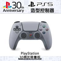 結帳再折⭐Sony PS5 DualSense 無線控制器 30週年限量版 日本公司貨 保固三個月(特殊限量款)
