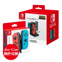 【‎Nintendo任天堂】雙手把充電座《HORI (NSW-003)》+Nintendo Switch Joy-Con (L/R)《日規 保固三個月》(周邊)-電光綠/電光粉紅