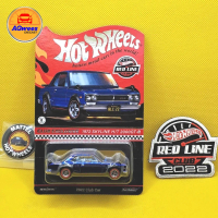 Hot Wheels - RLC - 1972 SKYLINE H/T 2000GT-R - Red Line Club - Bonus Patch + Pin + Free Protector