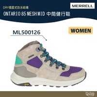 ~特價出清 MERRELL 美國 女 ONTARIO 85 MESH MID 棕/深紫 ML500126【野外營】登山鞋