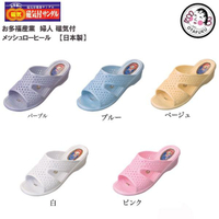 日本製 好多福 OTAFUKU  磁石健康拖 防水 (2色) #408