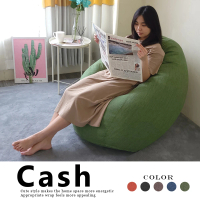 BN-Home Cash凱希懶人沙發(沙發床/沙發/懶骨頭)