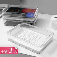 【荷生活】A4透明PET文件收納盒 防潮防塵證明證照防潮盒-小號3入組