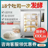 【可開發票】【破盤價】高比克UKOEO F150發酵箱家用商用醒發箱保溫箱恒溫箱恒濕酸奶機
