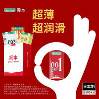Okamoto Gold Ultra-Thin 003 Condom No Sense Lasting Real 001 Classic Super Lubricating Condom Products