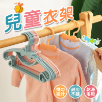 蘿林嚴選 兒童衣架(小孩衣架 防滑衣架 衣架 寶寶衣架 嬰兒衣架 小衣架 曬衣架 晾衣架 掛衣架 ROYALLIN)