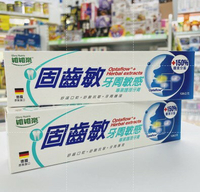 藥局現貨_維維樂 固齒敏 牙周敏感專業護理牙膏 2入組