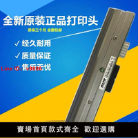 【台灣公司 超低價】全新原裝佐藤SATO CL612E打印頭 300點 300dpi TDK LH6409AK 打印