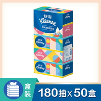 舒潔 溫和柔感盒裝面紙180抽X5盒X10串/箱