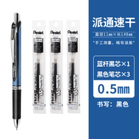 Pentel ENERGEL BLN75 Gel Pen Quicky Dry Black Ink 0.5mm Refill LRN5 Japanese Pens Office &amp; School Stationery Supplies