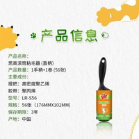 內地直送 - 3M思高随手粘直柄/曲柄/替换装粘毛器平行进口