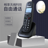 ROMEO 羅蜜歐DECT 1.8GHz數位式無線電話機 DCT-2031