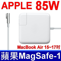 原廠規格 蘋果 APPLE 18.5V 4.6A 85W 舊款 牙刷頭 變壓器 MA609LL MA938LL Macbook Pro 15吋-17吋 A1172 A1222 A1343 A1344