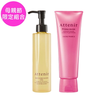 Attenir 艾天然 完美淨顏洗卸組 (淨顏亮膚卸妝油 柑橘精油香175ml+活致潤潔面乳Ⅱ 120g) -｜日本必買｜日本樂天熱銷Top｜日本樂天熱銷