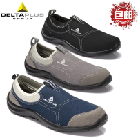 รองเท้าป้องกันแรงงานของ Delta รองเท้าป้องกันความปลอดภัยในการทำงานของผู้หญิงน้ำหนักเบาสำหรับฤดูร้อน