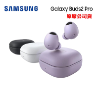 【SAMSUNG 三星】 Galaxy Buds2 Pro真無線藍牙耳機SM-R510-原廠公司貨-快