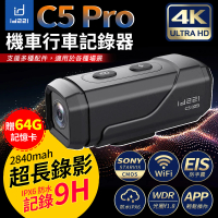 【id221】ACTION C5 Pro 4K錄影 EIS防手震技術 9小時錄影 wifi機車行車紀錄器(送64G記憶卡)