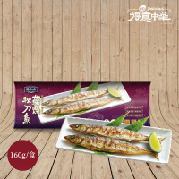 【得意中華】蒲燒秋刀魚160g/盒-5盒