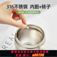 【台灣公司 可開發票】equra電動咖啡杯攪拌杯新款充電款全自動水杯子磁力豆漿奶粉專用1