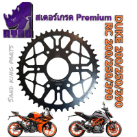 จัดส่งจากกทม สเตอร์ KTM Duke RC สำหรับ KTM DUKE/RC/Adventure  200/250/390 42 ฟัน 43ฟัน 45 ฟัน สเตอร์