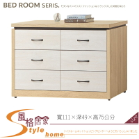 《風格居家Style》梧桐+白梧桐六斗櫃 091-04-LV
