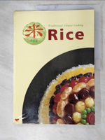 【書寶二手書T6／餐飲_DJB】米食 : 傳統篇_林麗華