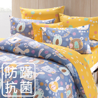 鴻宇 四件式雙人兩用被床包組 歡樂園地藍 防蟎抗菌 美國棉授權品牌 台灣製2262