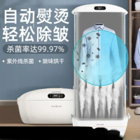 Original Tian Jun Steamer Dryer Household Steam Iron Mini Automatic Dryer TJ-SM861E Home Quick Dry Clothes 220V