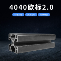 4040鋁合金型材歐標40繫列槽82 AOB05 4080工業鋁材鋁材支