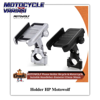 Motowolf holder phone HOLDER handphone HP GPS premium motor Nmax xmax aerox pcx adv BMW vixion beat