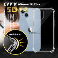 【CITY戰車系列】iPhone 14 Plus 6.7吋 5D軍規防摔氣墊手機殼