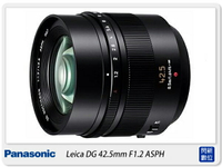 Panasonic Lumix G Leica DG Nocticoron 42.5mm F1.2 (42.5 1.2,台灣松下公司貨)【APP下單4%點數回饋】