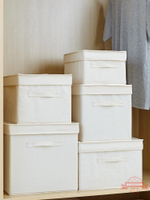 衣物收納箱布藝衣柜衣服收納盒帆布整理箱家用可折疊儲物箱子有蓋